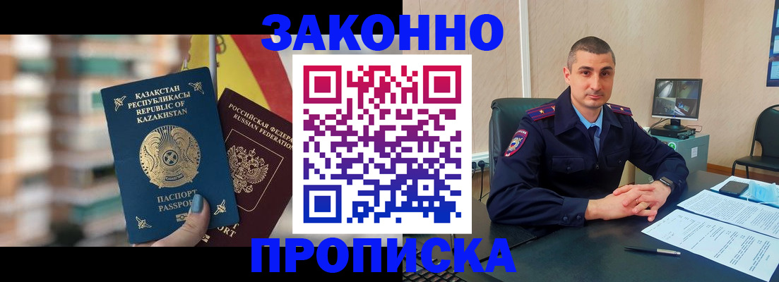 форма 3 в Североморске